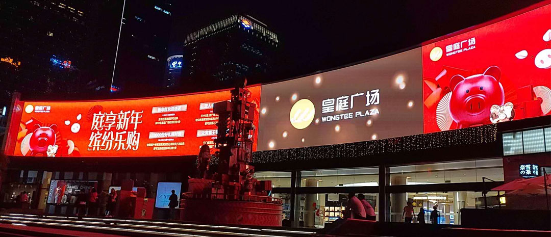 Absen LED shines brightly in the heart of Shenzhen – and the world.